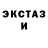 Альфа ПВП мука Yisus Game
