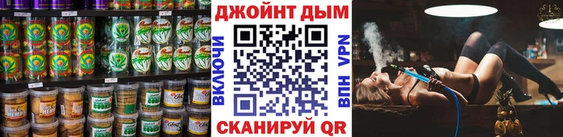 Canna-Cookies конопля  Покров 