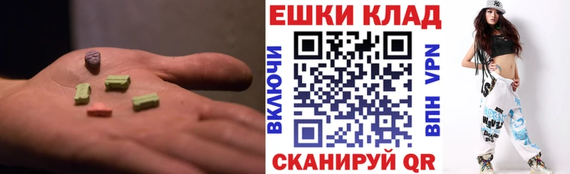 ЭКСТАЗИ ешки  KRAKEN зеркало  Покров 