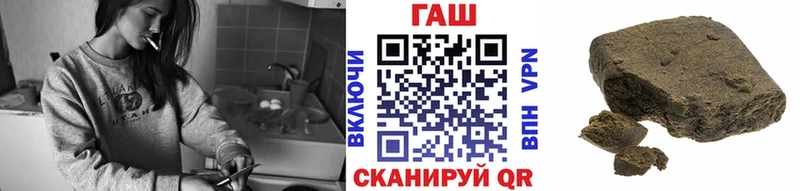 ГАШ Cannabis  кракен ссылки  Покров 