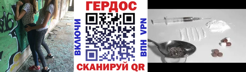 Героин Heroin  Покров 