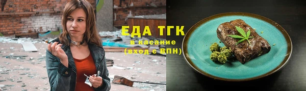 стафф Армянск