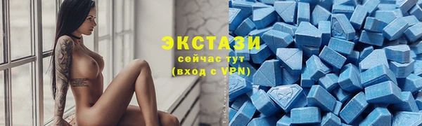 мескалин Арсеньев