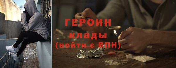 стафф Армянск