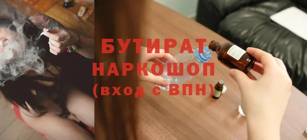 мескалин Арсеньев