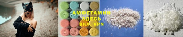 стафф Армянск