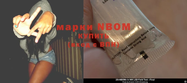 мескалин Арсеньев