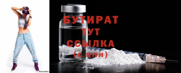 мескалин Арсеньев