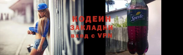 мескалин Арсеньев
