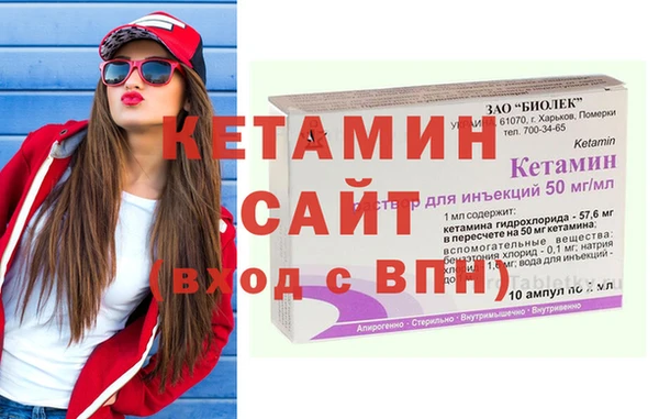 мескалин Арсеньев