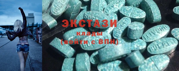 стафф Армянск