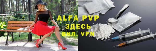 винт Аркадак
