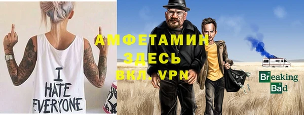 стафф Армянск