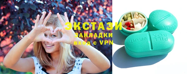 мескалин Арсеньев