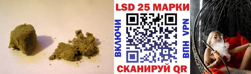 LSD-25 экстази кислота  Покров 