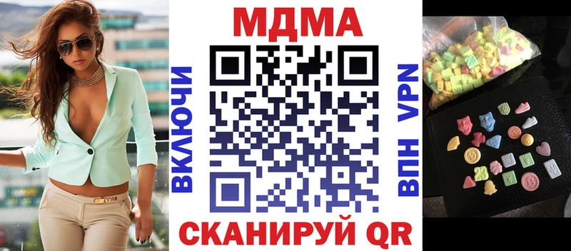 MDMA молли  Покров 