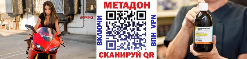 МЕТАДОН мёд Покров