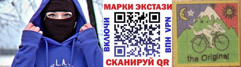 блэк спрут маркетплейс  Покров  Марки 25I-NBOMe 1,8мг 