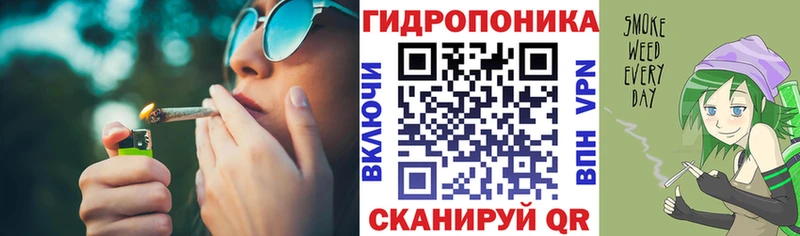 Каннабис семена  Покров 